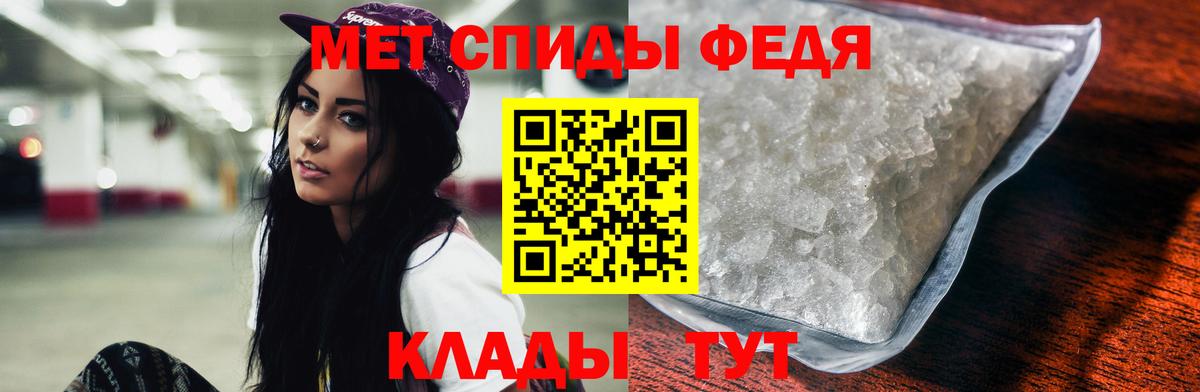 АМФ 98% Юрга
