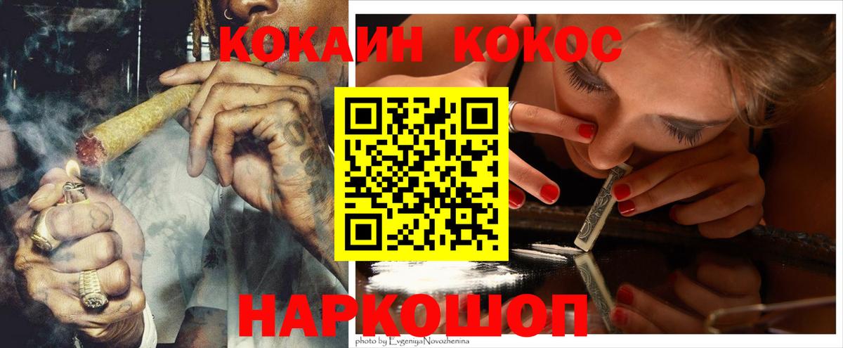 Кокаин Боливия Юрга