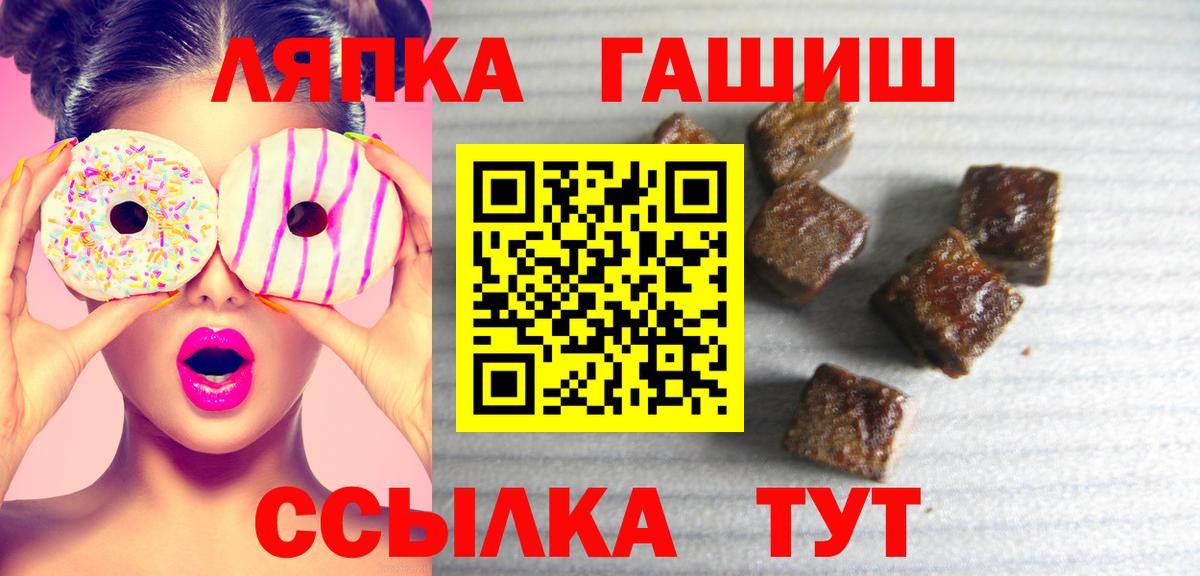 Юрга  Гашиш гарик  Вход с VPN  Гашиш VHQ 