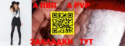дживик Ипатово