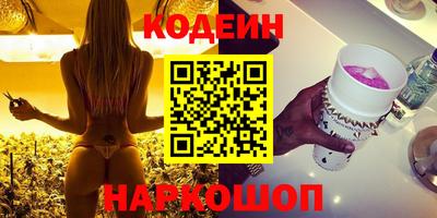 тгк Изобильный