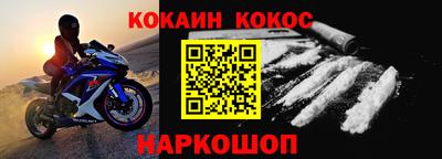 дживик Ипатово