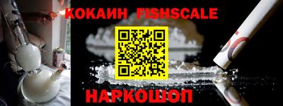 дживик Ипатово