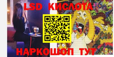 тгк Изобильный
