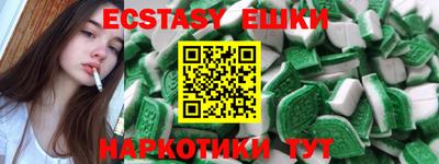 дживик Ипатово