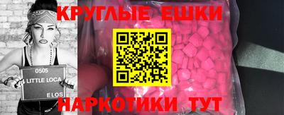 тгк Изобильный
