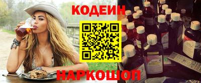 тгк Изобильный