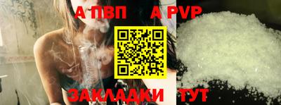 тгк Изобильный