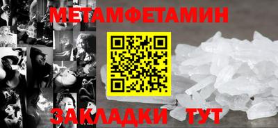 дживик Ипатово