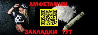 дживик Ипатово