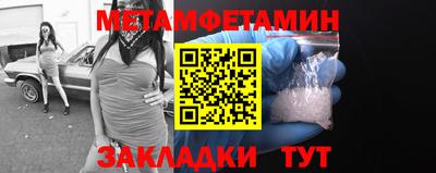 дживик Ипатово