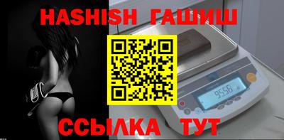 дживик Ипатово