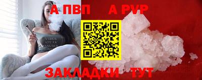 дживик Ипатово