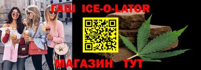 тгк Изобильный