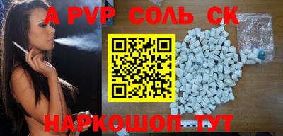 тгк Изобильный