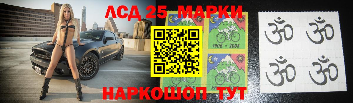 LSD-25 экстази кислота  мега ONION  Юрга  LSD-25 экстази ecstasy  Вход с VPN 