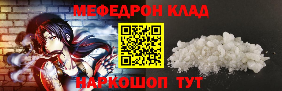 Юрга  Меф 4 MMC  Вход с VPN 