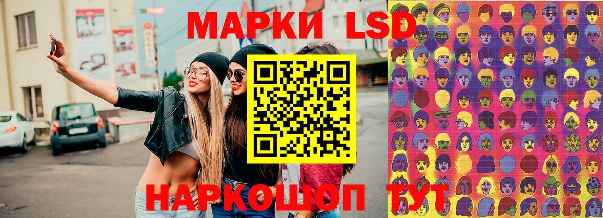 Марки 25I-NBOMe 1,8мг  Вход с VPN  Юрга 