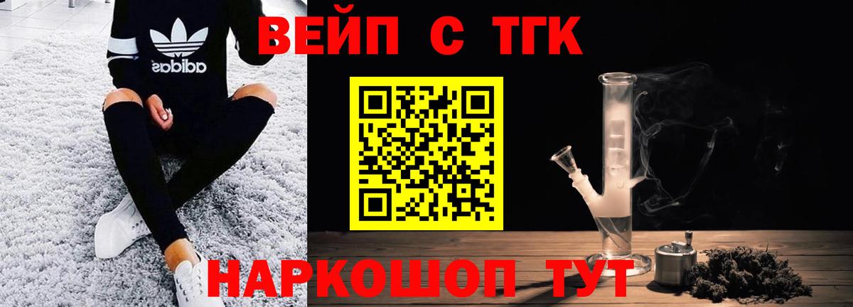ТГК Wax  Вход с VPN  Юрга 