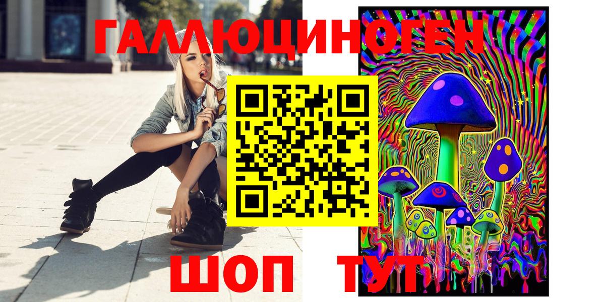 Галлюциногенные грибы мухоморы Юрга