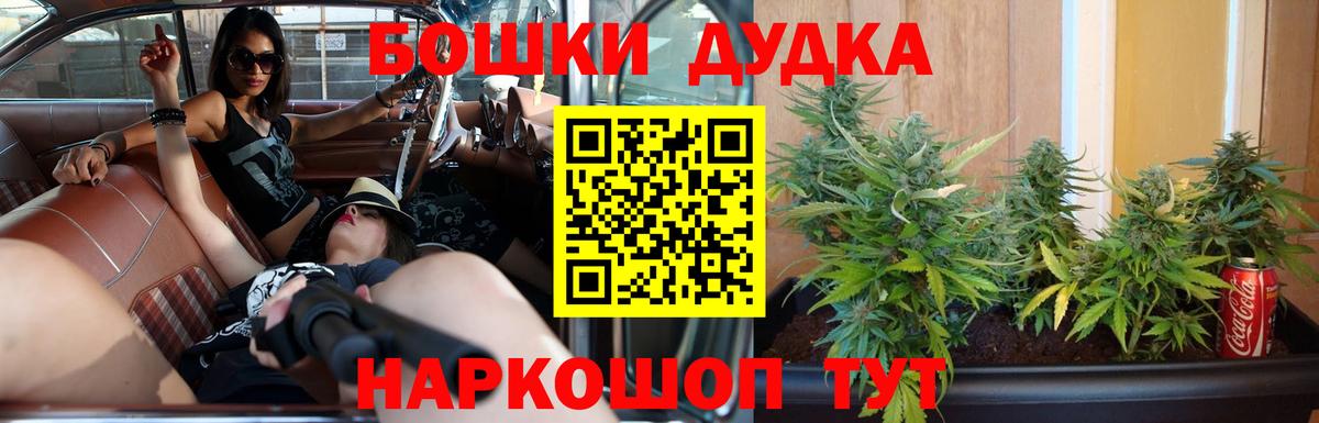 Юрга  Конопля семена  Бошки марихуана марихуана  Вход с VPN  Конопля семена 